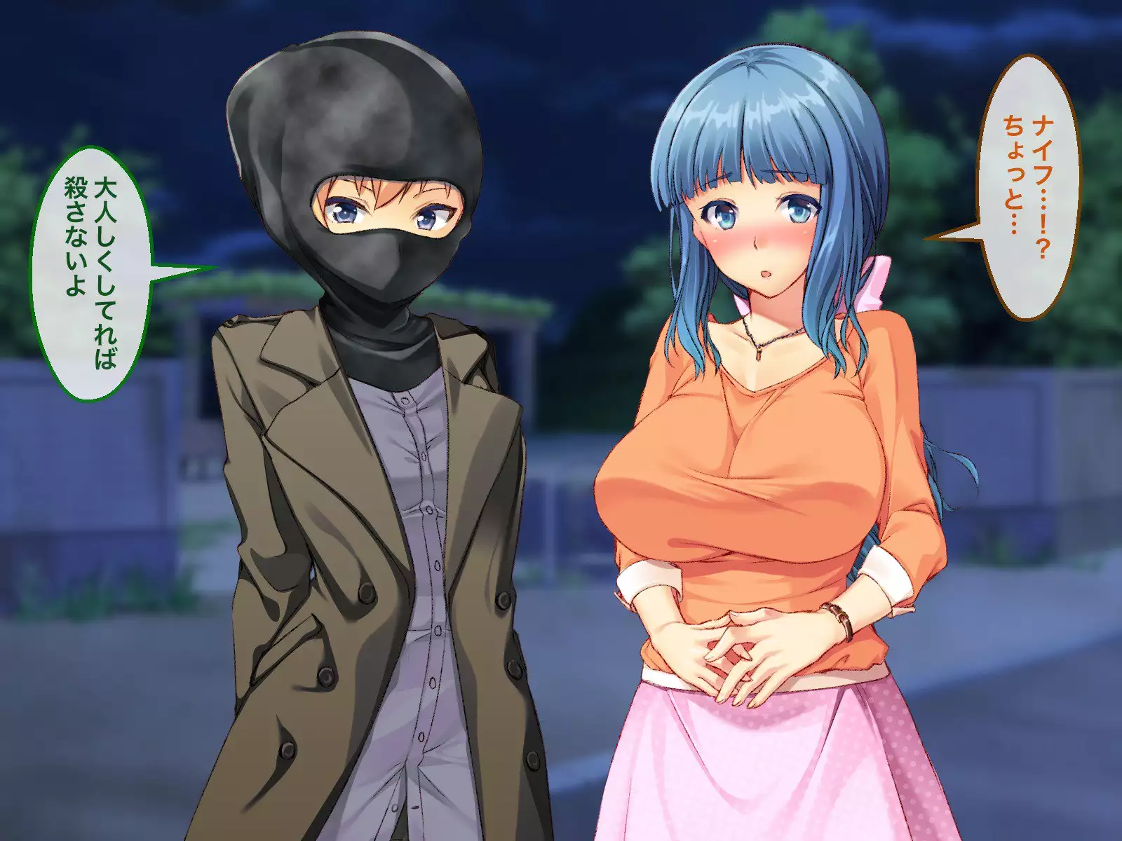 FutanaR*pist -Unsolved Serial Creampie R*pe Insemination Incident-