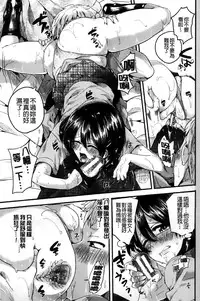 [Doumou] Sex Nochi Ryou Omoi [Chinese]