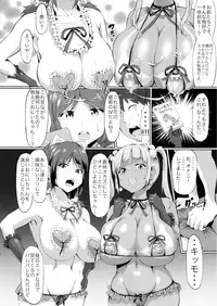 (C88) [nul_Neverland (2T)] Nuru Never Yuri-izm