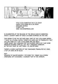 [Bosshi] Ojou-sama wa H ga Osuki (Complete) [English] [Decensored]