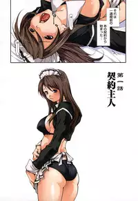 [Kubukurin] Kanojo ni Furareru Jouzu na Houhou