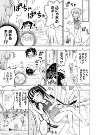 Dengeki Moeoh 2016-10 [Digital]