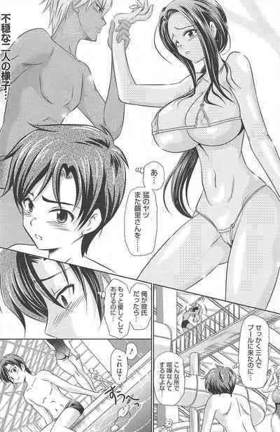 Manga Bangaichi 2011-09