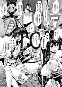 COMIC Unreal 2017-10 Vol. 69 [Digital]