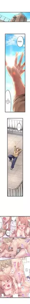 1 Piston de Bareru Uso ~Jishou Bitch wa Ubu ni Nureru~ | Busted in One Thrust Ch. 1 - 18