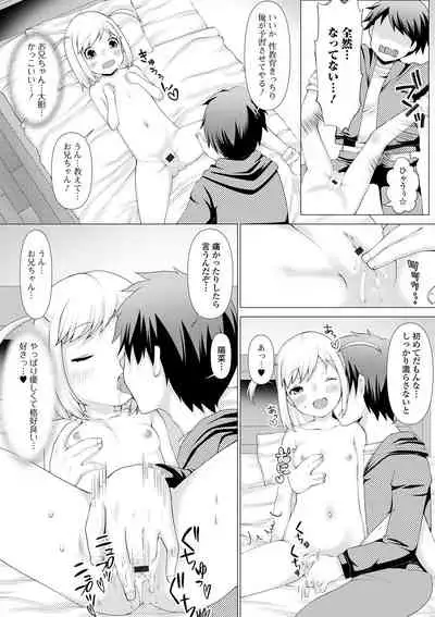 [Anthology] Digital Puni Pedo! Vol. 18