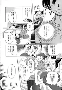 [Izumo Kuutarou] Hajirai | HAZIRAI