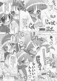 (C70) [Furaipan Daimaou (Chouchin Ankou)] Gakuen Nakayoshi Daisakusen Samba! (Fushigi Boshi no Futago Hime)