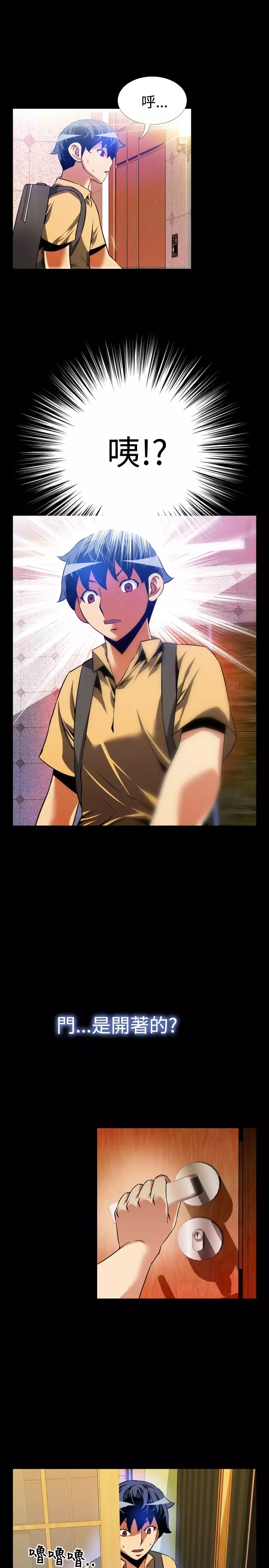 Love Parameter 恋爱辅助器 55-65