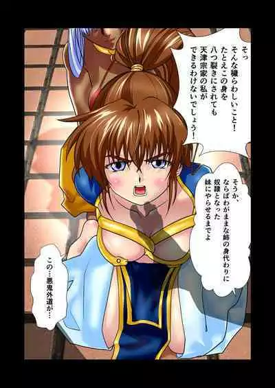 AngelXXincidenT Kanzenban