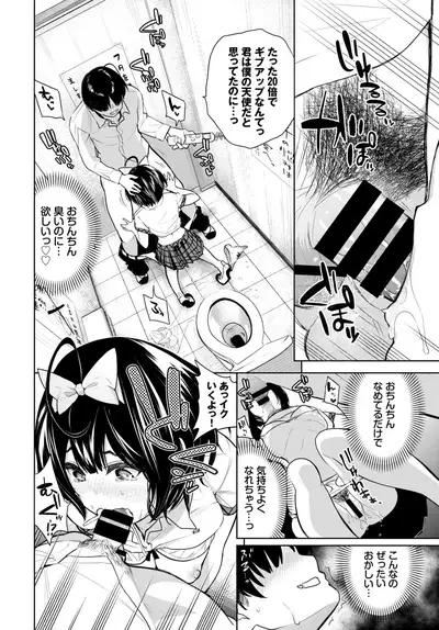 COMIC BAVEL 2021-12 [Digital]