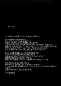 (C86) [Team Twin Devils (Nelo Angelo)] Sarani Seiyoku o moteamashita Yuukarin no Asobi W (Touhou Project) [English] {doujins.com}