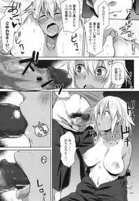 COMIC Koh 2017-10 [Digital]