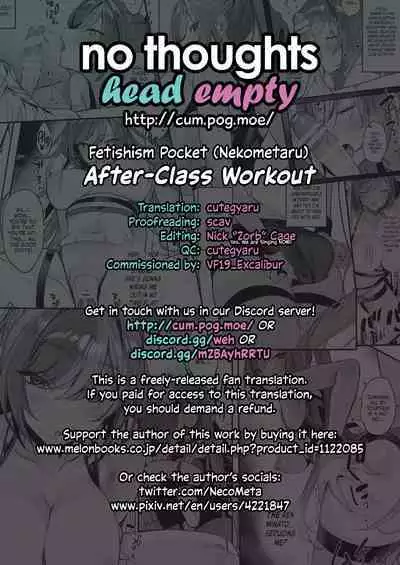 [Fetishism Pocket (Nekometaru)] Houkago Training | After-Class Workout (Athletic Play) [English] [head empty] [Digital]