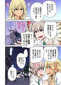 [Okumori Boy] Oretoku Shuugakuryokou ~Otoko wa Jyosou shita Ore dake!! Ch. 1-25 [Digital]