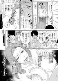 WEB Bazooka Vol. 24
