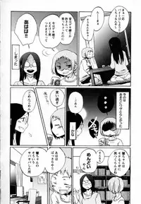 [Anthology] Mebae Vol. 2 - Vivid Girls Love