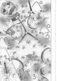 [Persona] Erohon Dou | The Way of Pornography