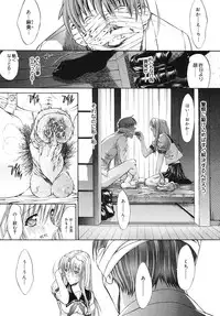 [Kino Hitoshi] Kojin jugyou