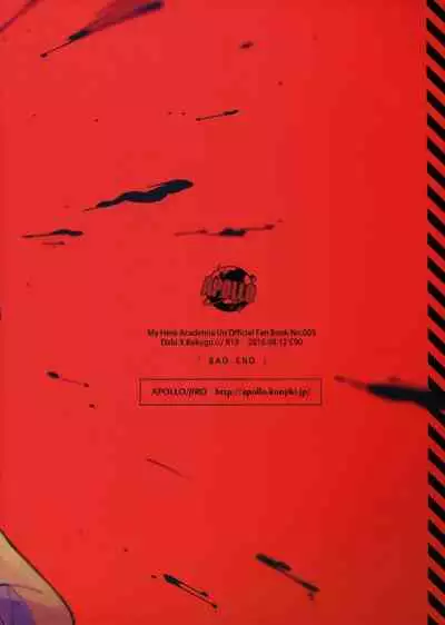 (Hanjuku Hero Life 4) [APOLLO (JIRO)] BAD END (Boku no Hero Academia) [English]