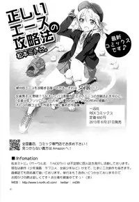 [T-NORTH (Matsumoto Mitohi)] A Thing Called Prosperity (Suisei no Gargantia) [English] [ProjectHumpMe!Scanlations]