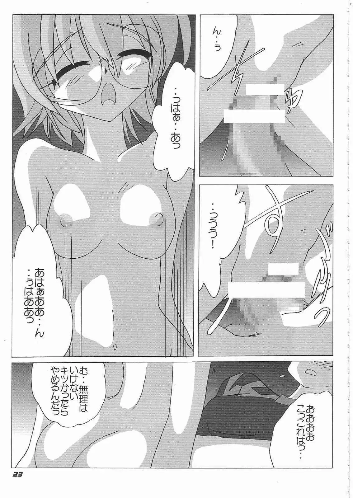N-Plus #11
