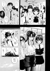 [Kusatsu Terunyo] Pet Life