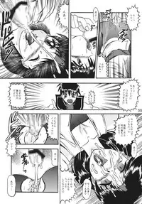[Studio Kyawn (Murakami Masaki, Sakaki Shigeru)] Kairai Choukyou Case 01: Yuri Sakazaki (The King of Fighters) [Digital]