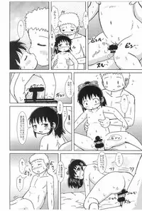 (Puniket 28) [BOOKS Takada (Yoshi-Puu)] MD Girl 2