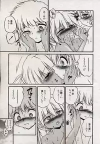 Comic LO 2004-11 Vol. 10