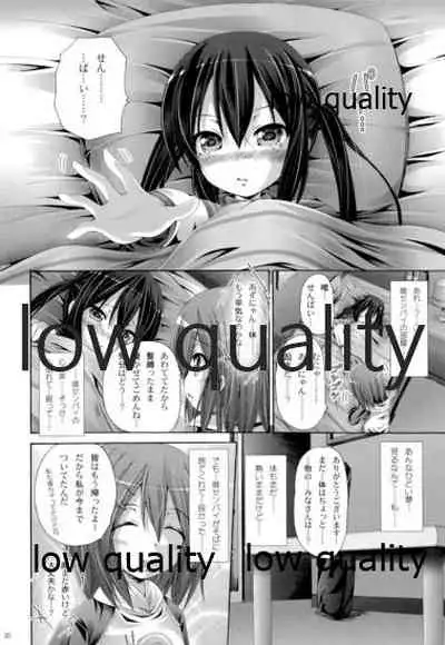 (C82) [Ajapaa. (Okina Naoki)] Marionette Syndrome (K-ON!)