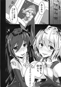 (Zesshou Stage 6) [Sugareya Shouten (Various)] Comic Zessyo Vol. 2 (Senki Zesshou Symphogear)