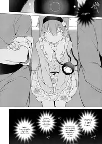 (Reitaisai 13) [IRIOMOTE (Saryuu)] Satori sugi! (Touhou Project) [English] [ATF]