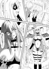 [Mikezoutei] Kyuuketsuki ni Kanzen Haiboku Shita Vanpire Hunter Oyako ga Musuko no Mae de Okasare Kyuuketsuki-ka Shite Shimau Haha no Hanashi