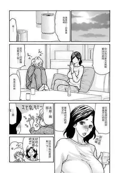 COMIC Magnum Vol. 176