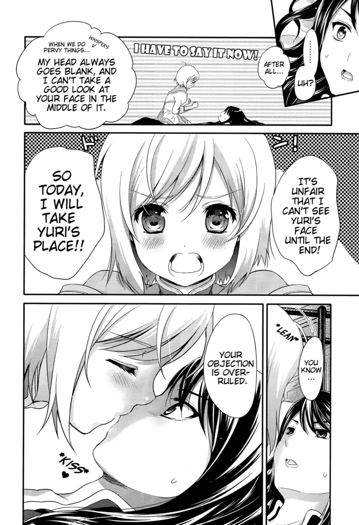Yareba Dekiru Onnanoko desu? | Can this girl do it if she goes for it?