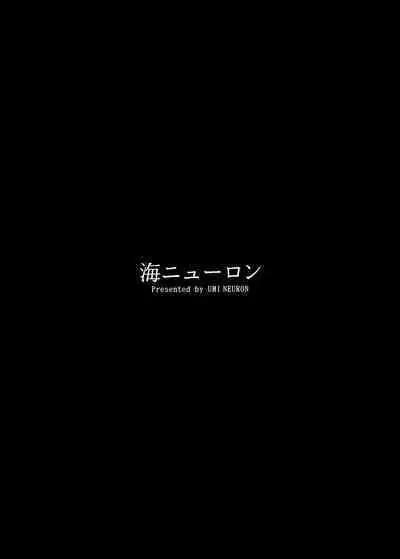JC Kanmusu Fubuki-Chan ni Honki de Ninshin Shite Morau Hanashi.