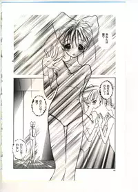 [Anthology] Reisou Bijin