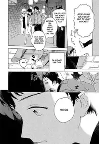 [Tamekou] Deichuu no Hasu [English]