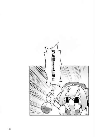 Buttoi Ai wa Ikaga desu?