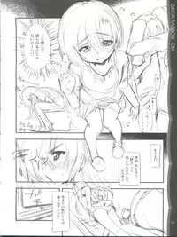 (C86) [Girigiri Nijiiro (Kamino Ryu-ya)] Sonna ni Mirareru to Hazukashiiba!! (Hayate no Gotoku!)