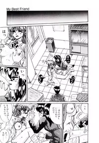 [Irotsuki Sakari] Koibito wa Marionette