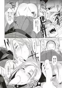 COMIC Shitsurakuten 2017-01 [Digital]