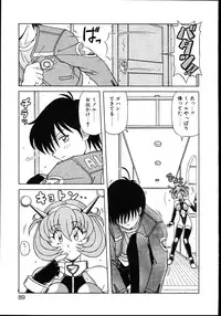 [Hagane Tetsu] Koisuru Maid-san | The Maid Fall In Love