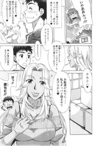Action Pizazz Special 2013-12