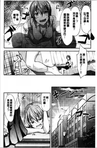 [Campbell Gichou] Sisters Sandwich [Chinese]