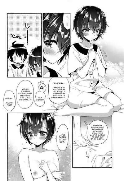 (PriConne Daihyakka 5) [Moetsuki Syndrome (Aichi Shiho)] Shinobu to Connect (Princess Connect! Re:Dive) [English]