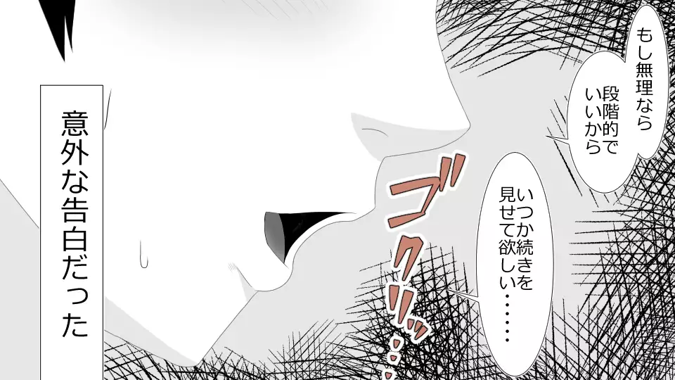 Netorare Shakai Kareshi wa Onaho de Kanojo wa Tanin Nikubou de!!