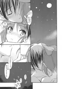 (C92) [KONOHA (Hotei Kazuha)] Usagi Onsen (THE IDOLM@STER CINDERELLA GIRLS)