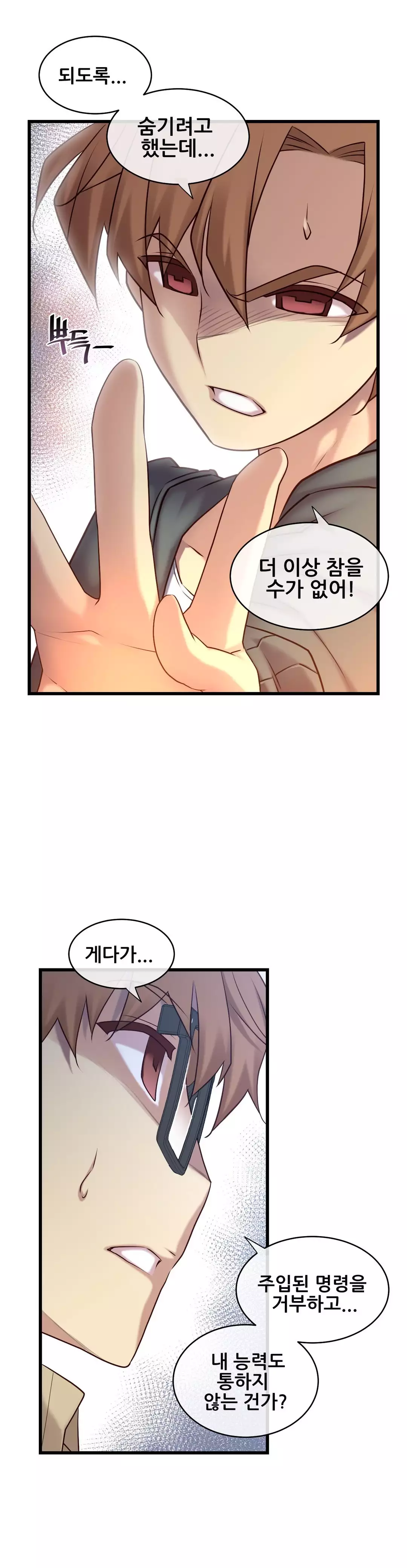 Master in My Dreams Ch.90-115